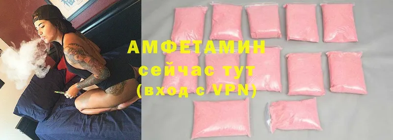 Amphetamine Premium  магазин продажи   Карасук 