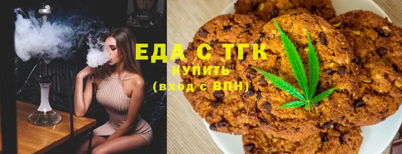 Cannafood конопля  Карасук 