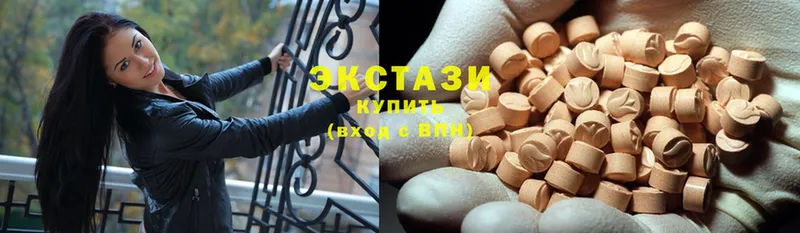 Экстази 280 MDMA  закладка  Карасук 