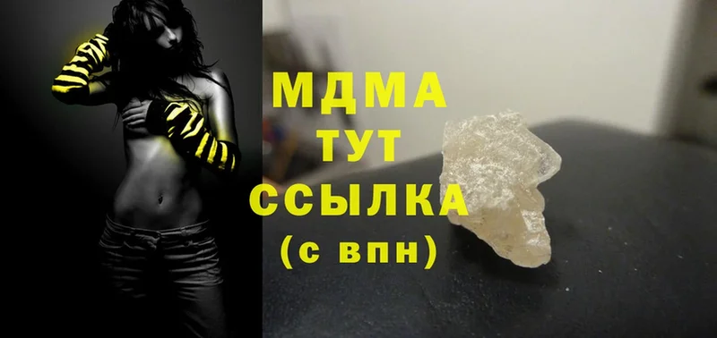 площадка клад  hydra онион  Карасук  MDMA Molly 